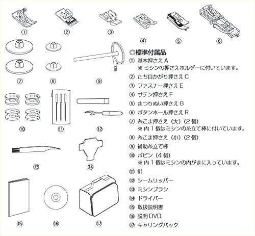 Amazon.co.jp: ジャノメ コンピュータミシン MP470MSE 自動糸切り機能搭載 : パソコン・周辺機器