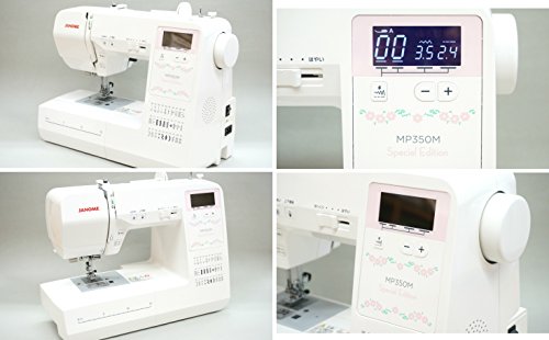 最新モデル ジャノメ コンピュータミシン MP350MSE 【自動糸調子機能搭載 専用キャリングバッグ付き】 最新モデル ジャノメ コンピュータミシン MP350MSE 【自動糸調子機能