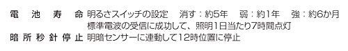 リズム(RHYTHM) 掛け時計 電波時計 アナログ ピュアカレンダーM617SR 暗所 ライト 自動 点灯 カレンダー 温度 ・ 湿度 表示 茶 (木目仕上げ) 4FY617SR23_4