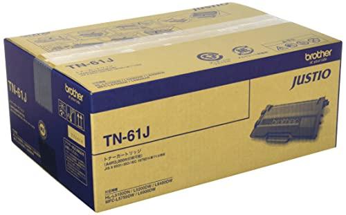 ブラザー工業 【brother純正】トナーカートリッジ TN-61J 対応型番:HL-L6400DW、HL-L5200DW、HL-L5100DN、MFC-L6900DW、MFC-L5755DW 他