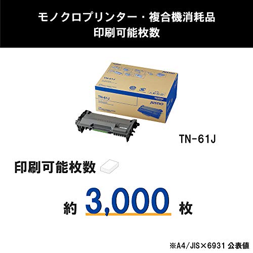 ブラザー工業 【brother純正】トナーカートリッジ TN-61J 対応型番:HL-L6400DW、HL-L5200DW、HL-L5100DN、MFC-L6900DW、MFC-L5755DW 他_3