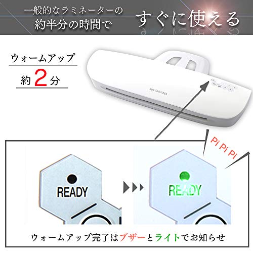 A3/A4 対応ラミネーター LFA34AR ウォームアップ 2 分 温度調節 Amazon | アイリスオーヤマ ラミネーター+A3/A4フィルムセット