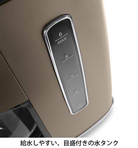 デロンギ(DeLonghi) ディスティンタコレクション ドリップコーヒーメーカー アロマモード搭載 フューチャーブロンズ 6杯 ICMI011J-BZ_4