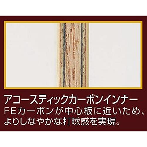ニッタク(Nittaku) 卓球 ラケット アコーカーボンインナー C ペンホルダー (中国式) 特殊素材入り NC-0192_3