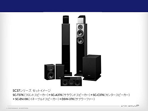 デノン Denon SC-C37 センタースピーカー ハイレゾ対応 SC-17 SC-37