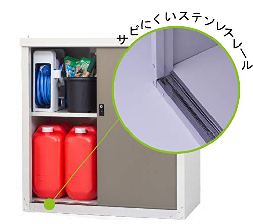 グリーンライフ(GREEN LIFE)収納庫【日本製】棚板1枚・鍵付き サビに強いステンレスレール 幅89*奥行47*高さ92cm チタングレー HS-92SRE(TGY)_3