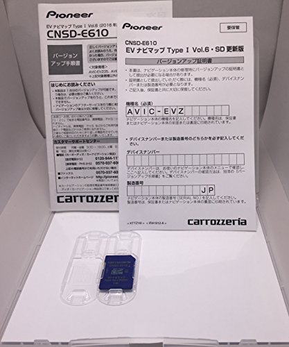 カロッツェリア(パイオニア) カーナビ 地図更新ソフト2016 EVナビマップ TypeI Vol.6 SD版 CNSD-E610_3