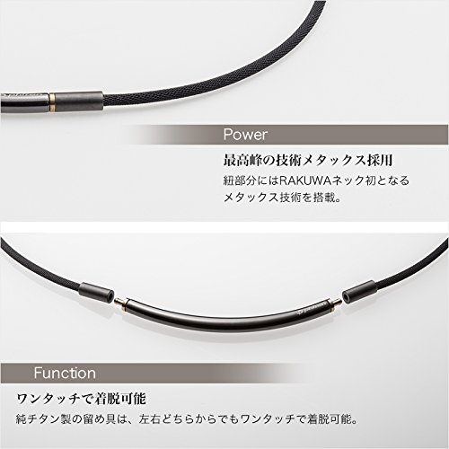 ファイテン(phiten) ネックレス RAKUWAネック メタックス ラウンドの