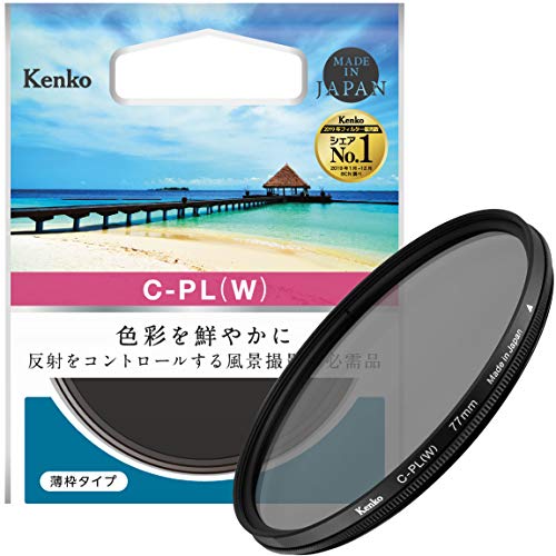 Kenko PLフィルター サーキュラーPL(W) 77mm コントラスト・反射調整用 薄枠 477144
