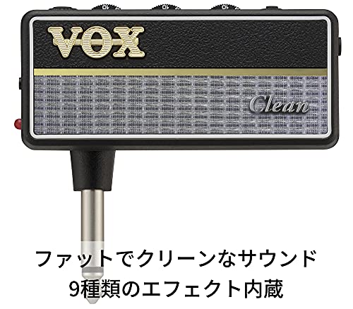 VOX(ヴォックス) ギター用 ヘッドホンアンプ amPlug2 Clean 小型/ケーブル不要/自宅練習/電池駆動/エフェクト内蔵/ナチュラルなクリーンサウンド_2