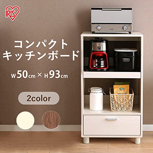 アイリスオーヤマ キッチンボード レンジ台 スライド棚 幅50 アイリスオーヤマ キッチンボード レンジ台 スライド棚 幅50