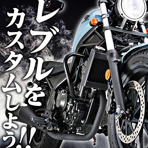 【専用】のり様 デイトナ バイク用 バックレスト レブル250/500(17-21)専用