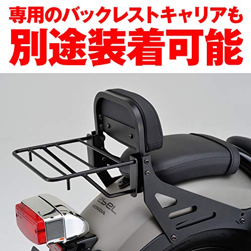 ミイ デイトナ バイク用 バックレスト レブル250/500(17-21)専用