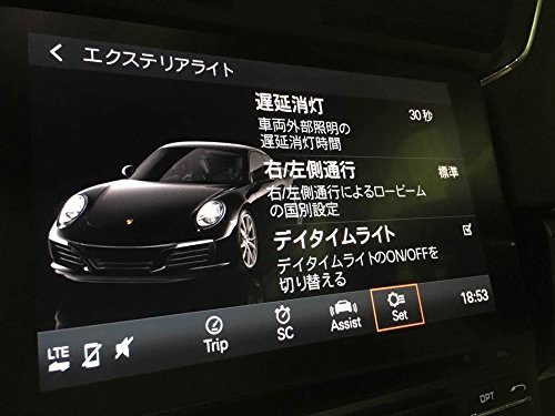 PL3-DRL-P001 PLUG DRL！ for Porsche ON/OFFメニュー表示有り