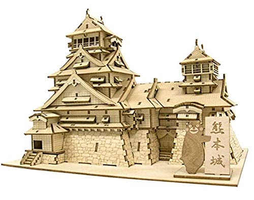 木製謎合わせ kigumi (キグミ) 熊本城 くまモンの本塁付