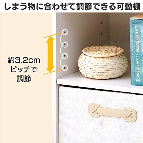 アイリスオーヤマ カラーボックス 収納ボックス オフホワイト IRIS OHYAMA カラーボックス 収納 引き出し アイリスオーヤマ 横