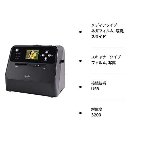 ケンコー・トキナー COMBOフィルムスキャナー KFS-14CB【公式通販】