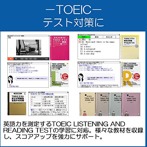 カシオ 電子辞書 エクスワード ビジネスモデル XD-Z8500GY 190コンテンツ_2