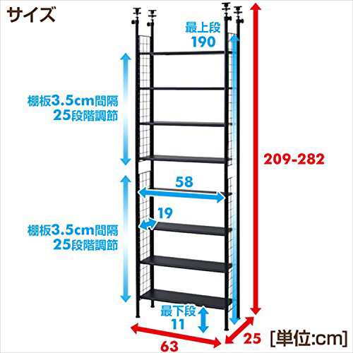 Amazon｜[山善] 突っ張りフリーラック スリム 幅63×奥行25×高さ209-282cm 棚板耐荷重10kg 棚板斜め設置も可能2WAY 壁面収納  本棚 ブラック(ツヤなし) STR-608R(MBK)｜オープンシェルフ・ラック オンライン通販