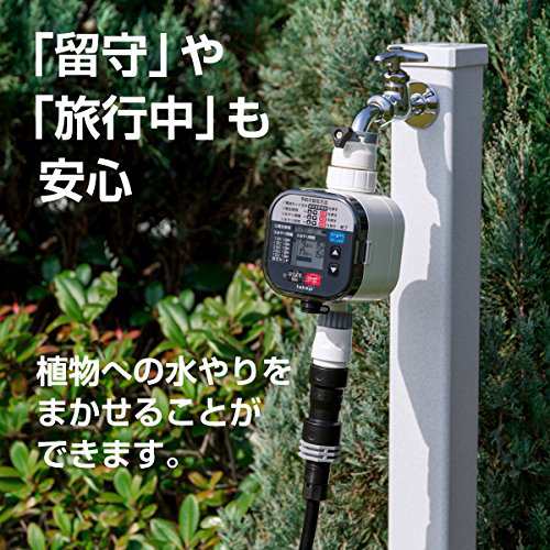 タカギ(takagi) 散水タイマー 自動水やり かんたん水やりタイマー ...