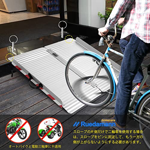Ruedamann 長さ66cm*幅85cm 耐荷重400Kg アルミ折り畳みスロープ もっと幅広いアルミ製車椅子スロープ アルミブリッジ 家庭用折り畳みスロープ カーブ 階段 玄関適用 滑り止め