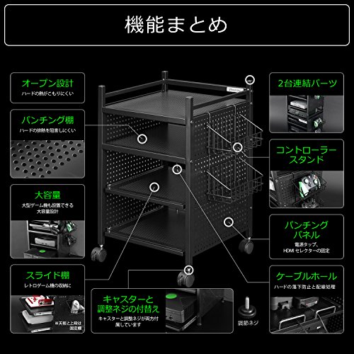 Bauhutte(バウヒュッテ) ゲーム機収納ラック スライダー式