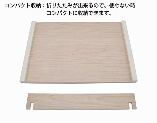 Shizuka-JP 経机 桐調経机 葬儀用仏具 枕机 供物机 巾45cm 盆用 法事