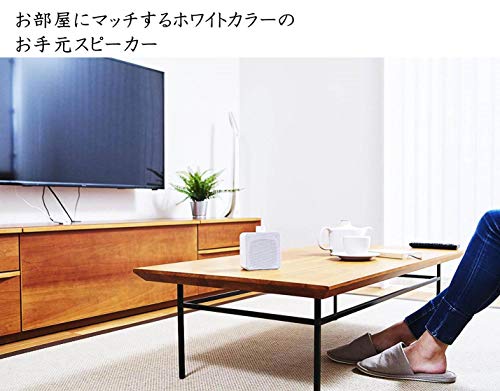 [山善] キュリオム ワイヤレス 手元スピーカー (AC電源/乾電池 対応) 防水 防塵 YWTS-800W_1