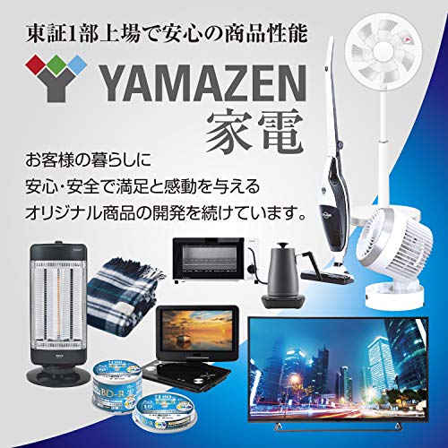 [山善] キュリオム ワイヤレス 手元スピーカー (AC電源/乾電池 対応) 防水 防塵 YWTS-800W_6