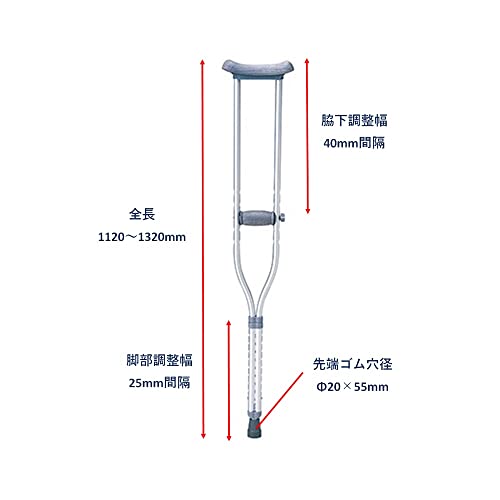 アズワン ナビス 松葉杖 適応身長(参考):157*178cm 軽量 HC2081T / 0 