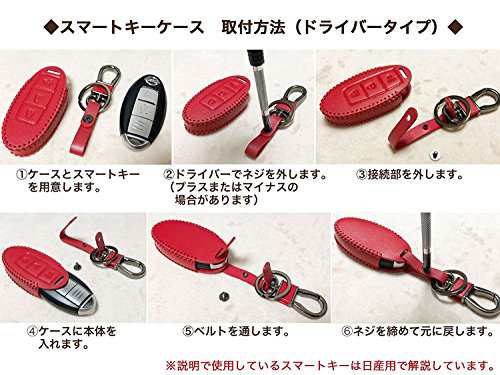 IKT】 トヨタ車用 革製 スマートキー用キーケース 4ボタン
