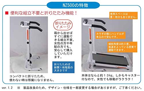 ナマラ(Namala) 自走式ウォーカー NZ500 Amazon | ナマラ(Namala) フィットネス トレーニング 有酸素運動