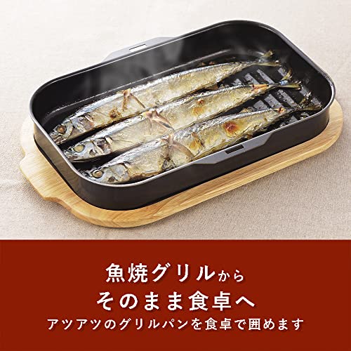 パール金属 日本製 グリルパン ブラック 25 * 17 * 鉄製 蓋 ハンドル