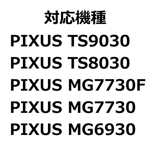 Canon 純正 インクカートリッジ BCI-371XL(BK/C/M/Y/GY)*370XL 6色マルチパック 大容量タイプ 【L判写真用紙30枚付】BCI-371XL*370XL/6MPV_1