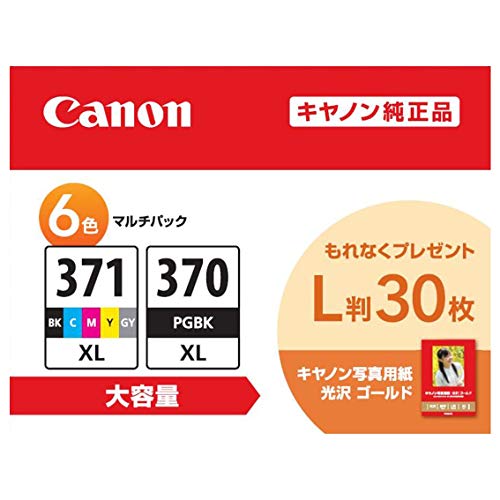 Canon 純正 インクカートリッジ BCI-371XL(BK/C/M/Y/GY)*370XL 6色マルチパック 大容量タイプ 【L判写真用紙30枚付】BCI-371XL*370XL/6MPV_4