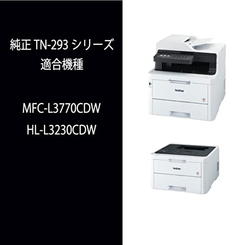 【brother純正】トナーカートリッジシアン TN-293C 対応型番:HL-L3230CDW、MFC-L3770CDW 他_1