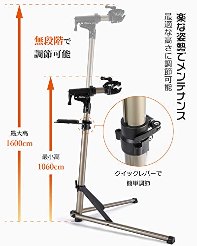 自転車 メンテナンススタンド 安定感 高さ調節 角度調節 ワークスタンド 折りたたみ式 工具トレー付 軽量 コンパクト 収納、持ち運びに便利 RS100 自転車 メンテナンススタンド 安定感 高さ調節 角度調節 ワーク