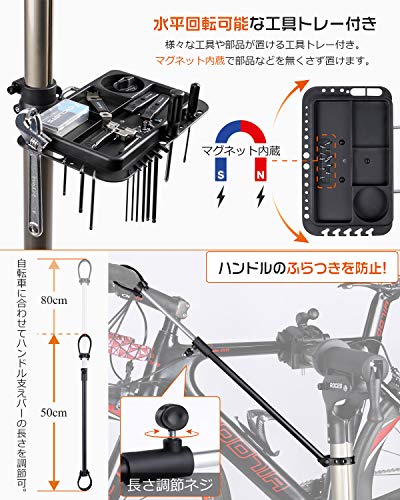 自転車 メンテナンススタンド 安定感 高さ調節 角度調節 ワークスタンド 折りたたみ式 工具トレー付 軽量 コンパクト 収納、持ち運びに便利 RS100 詳細画像 5