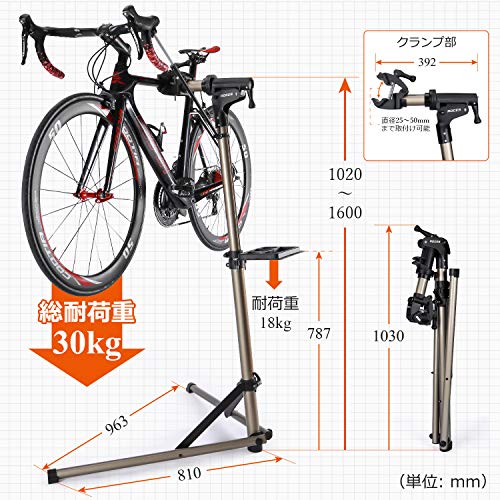 自転車 メンテナンススタンド 安定感 高さ調節 角度調節 ワークスタンド 折りたたみ式 工具トレー付 軽量 コンパクト 収納、持ち運びに便利 RS100 詳細画像 6