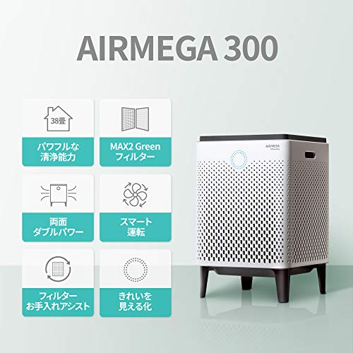 美品COWAY AIRMEGA AP-1515Hエアメガ 空気清浄機 38畳 Amazon | COWAY 空気清浄機 AIRMEGA 300 2面吸引 38畳 0.01μm