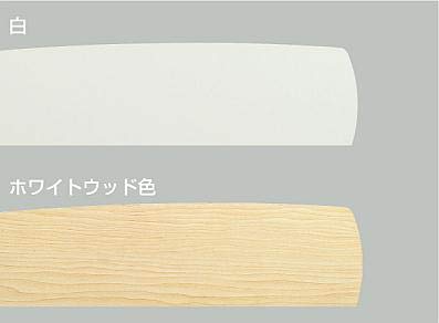 ダイコー シーリングファン ホワイト 吹き抜け 傾斜天井 リモコン 簡易取付 【DJE-050】