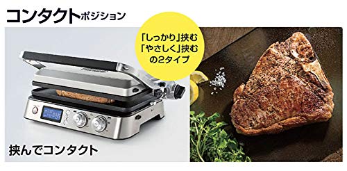 デロンギ(DeLonghi) マルチグリル BBQ & コンタクトグリル デロンギ(DeLonghi) マルチグリル BBQ & コンタクトグリル