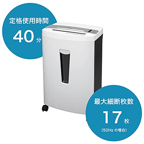 アスカ シュレッダー 業務用 細断枚数17枚 クロスカット 連続使用40分