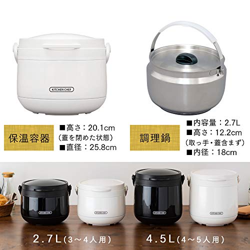 アイリスオーヤマ 保温調理鍋 2.7L ガス火/IH対応 時短・節約 ダブル