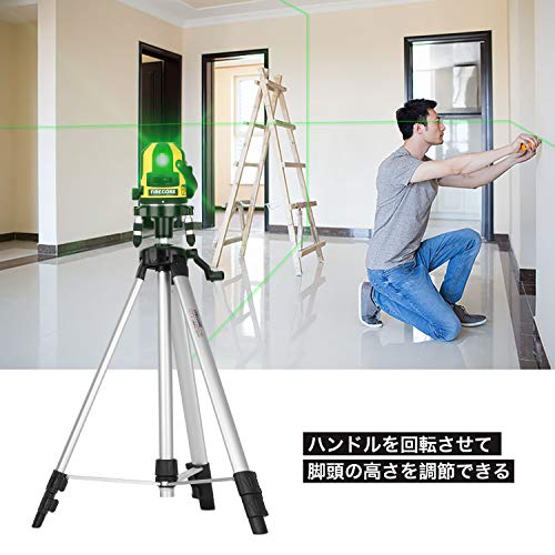 Firecore エレベーター三脚 レーザー墨出し器用エレベーター三脚