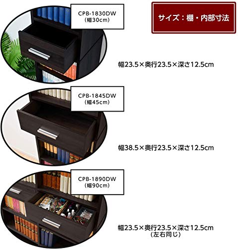 本棚 本がすっきり オープンラックライトブラウン CPB-1890J（LBR