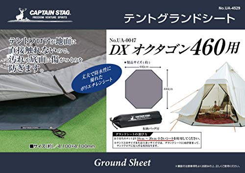 キャプテンスタッグ(CAPTAIN STAG) テント ワンポールテント DXオクタゴン 460UV_3