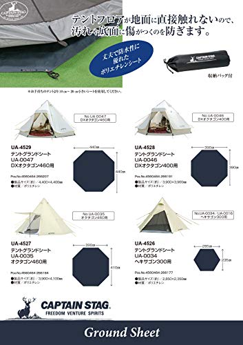 キャプテンスタッグ(CAPTAIN STAG) テント ワンポールテント DXオクタゴン 460UV_4