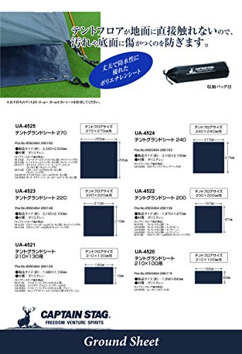 キャプテンスタッグ(CAPTAIN STAG) テント ワンポールテント DXオクタゴン 460UV_5