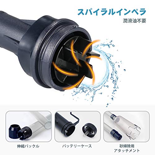 水交換ポンプ 水槽清掃ポンプ クリーナーポンプ 水槽掃除機 電動式 長さ調整 水替え 砂掃除 魚糞清掃 アクアリウム用の通販はau Pay マーケット Goingstore